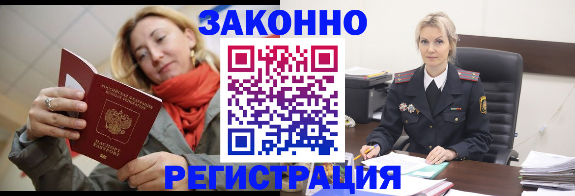 пропишу в квартире в Кувшиново