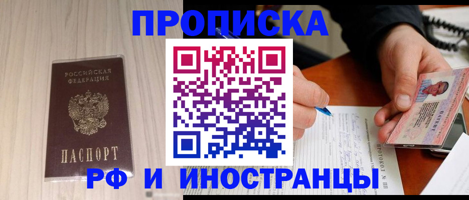 найти адрес прописки в Кувшиново